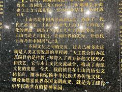 -土山湾博物馆