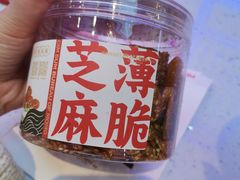 -墨茉点心局(雨花亭凯德店)