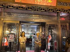 -淮扬府(安定门店)
