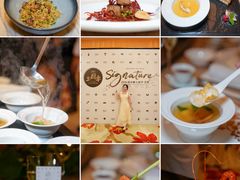 -酌宴府The China Club·广州万富希尔顿酒店(云城东路店)