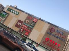 -北京华联购物中心(天通苑店)