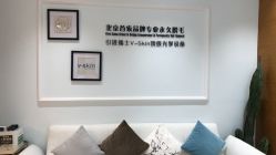 -HEYAN荷妍专业脱毛连锁机构