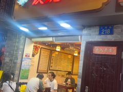 -玫瑰甜品(文明路店)