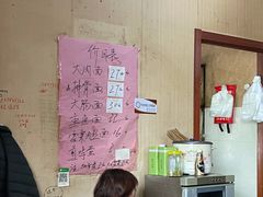 -小龙大肉面馆