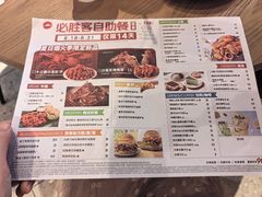-必胜客(大宁路店)