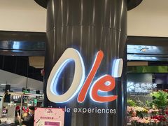 -Ole精品超市(南宁万象城店)
