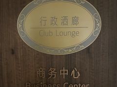 -广州白天鹅宾馆