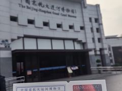 -中国京杭大运河博物馆