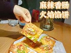 -ROIIN用心(杭州首店)