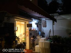 -璐坊粽王(复兴中路店)