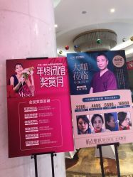 点击看大图 -四川娇点医学美容医院