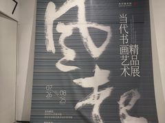 -大芬美术馆