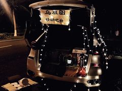 -白沙门生态公园