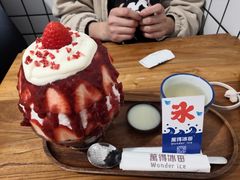 草莓生乳冰-WONDER ICE 萬得冰田(建設路总店)