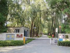 -将府公园