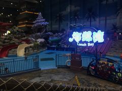 -青岛东方影都融创水世界