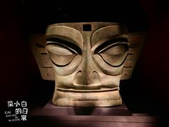 -三星堆博物馆