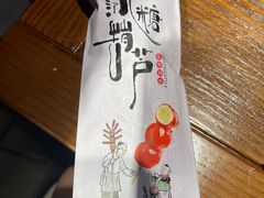 -管氏翅吧(地安门店)
