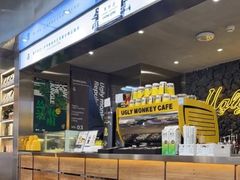 -奇醜的猴子咖啡(财信广场店)