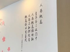 -桃园中华料理炸酱面(燕儿岛路店)