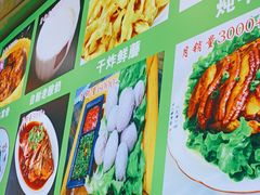 -老舅老蒙肉饼非遗店(一店)