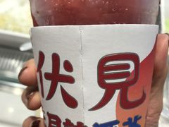-伏小桃(雁塔MOMOPARK店)