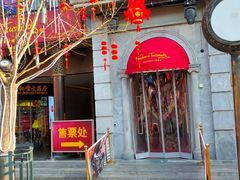 -鲜鱼口老字号美食街