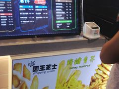 -SUGAR糖薯·章鱼烧(鹏欣水游城店)