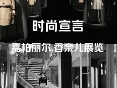 -上海当代艺术博物馆