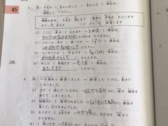 -晴天富士塾日语培训·日本留学(新区哥伦布店)