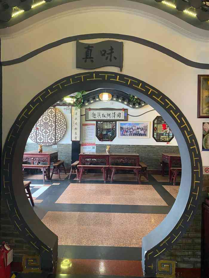 同得兴精品面馆(嘉馀坊店)-"和朋友逛观前街时候路过,看外面环境还不