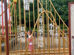 -芜湖方特东方神画