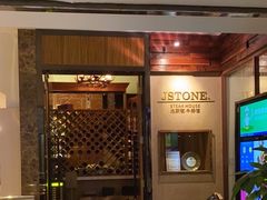 -南翔馒头店(豫园店)