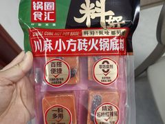 -锅圈食汇火锅烧烤食材超市(聚贤路店)