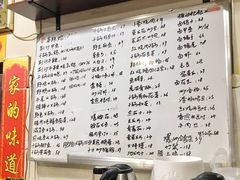 -龙小海荆沙鸽子店(瑞安街店)