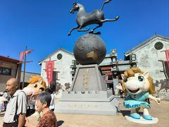 -中国马镇舞马世界主题乐园