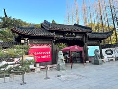-上海醉白池公园