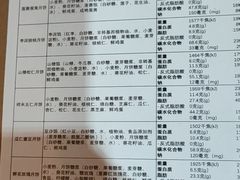 -祥禾饽饽铺·中式糕点(天津河东美福园店)