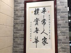 -粤·向群饭店(龙津东路总店)