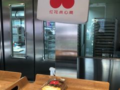 -红花点心局(护国寺店)