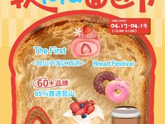 -首创奥特莱斯(昆山店)