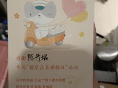 -猫的天空之城概念书店(景德镇陶溪川店)