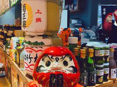 -和蕴日本料理