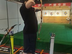 -i彻射箭俱乐部(新光界店)