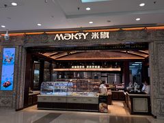 -万达广场(齐齐哈尔建华店)