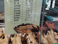 -戚顺兴盐水鸭(新街口明瓦廊店)