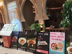 -相约·羊村小馆非遗手抓肉(七一酱园店)