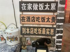 -米庄·原味私房菜(骏壹万邦店)
