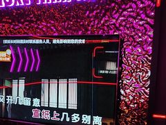 -星聚会KTV X Party(上海真如中海环宇城店)