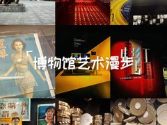 -上海电影博物馆